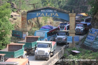 बुटवल-पाल्पा सिद्धबाबा सडकखण्डमा सुरुङ मार्ग बन्ने पक्का,ग्लोबल टेन्डर आह्वान !