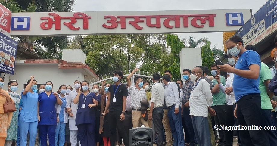 veri hospital andolan.jpg