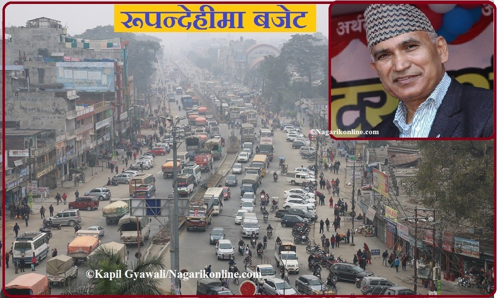 रूपन्देहीमा बजेट : विद्युतको तार भूमिगतदेखि बुटवल-भैरहवालाई मेगा सिटी बनाउनेसम्म !