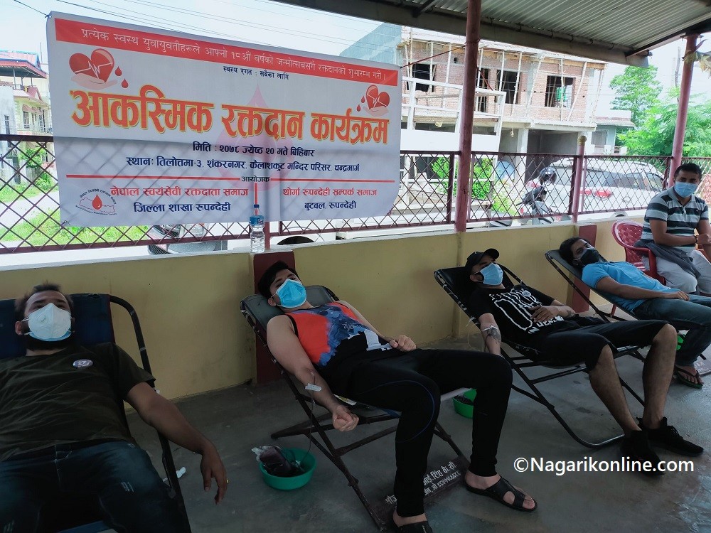 थोर्गा रूपन्देही सम्पर्क समाज र स्वयंसेवी रक्तदाताको आकस्मिक रक्तदान,५३ पिन्ट रगत संकलन