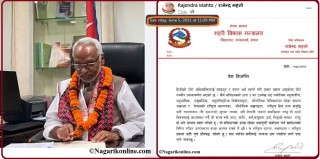 विवादास्पद अभिव्यक्तिबारे उपप्रधानमन्त्री महतोले मध्यरातमा दिए स्पष्टिकरण (विज्ञप्तिसहित)