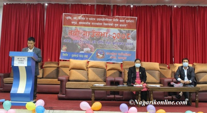 ताराखोलाको नीति तथा कार्यक्रम : स्वास्थ्य,पर्यटन र कृषि क्षेत्रलाई प्राथमिकता