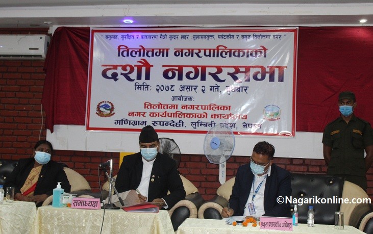 आगामी आर्थिक वर्षको नीति, कार्यक्रम र बजेट प्रस्तुत गर्दै स्थानीय तह