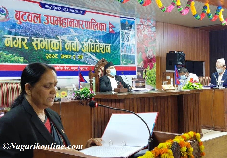 बुटवल उपमहानगरले ल्यायो २ अर्ब ५३ करोड बराबरको बजेट