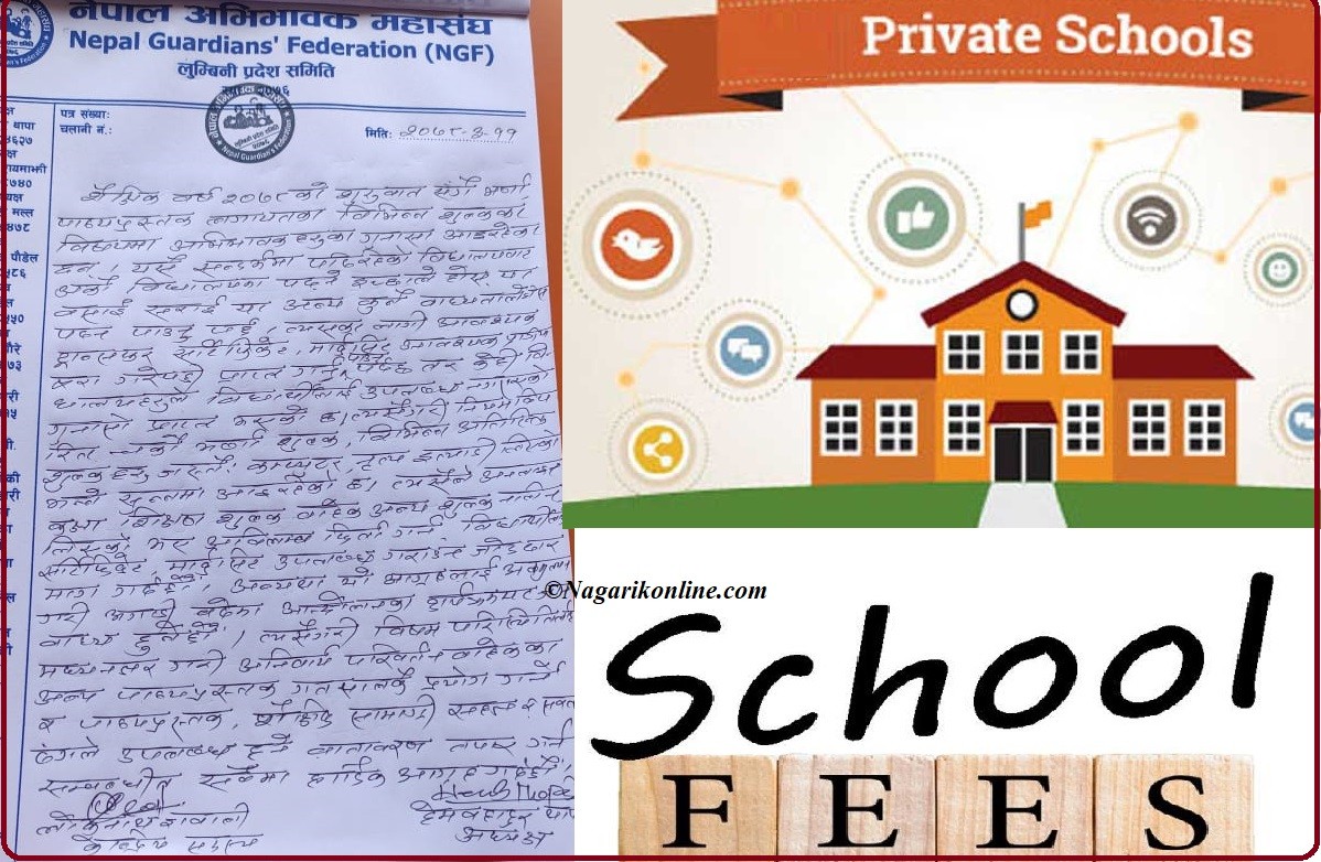 fee school.jpg