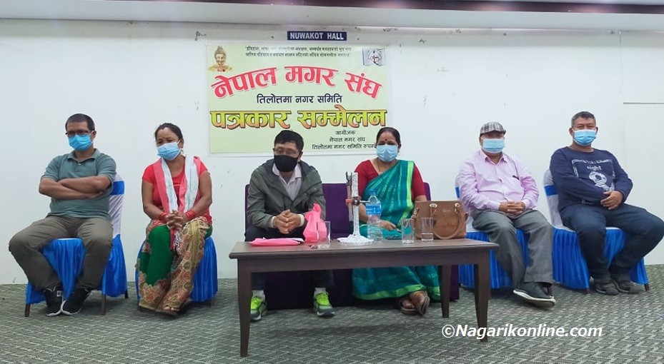 तिलाेत्तमामा स्वास्थ्य केन्द्र निर्माणस्थल विवाद : जोतभोगका आधारमा न्याय दिन पिडित परिवार र मगर संघको माग