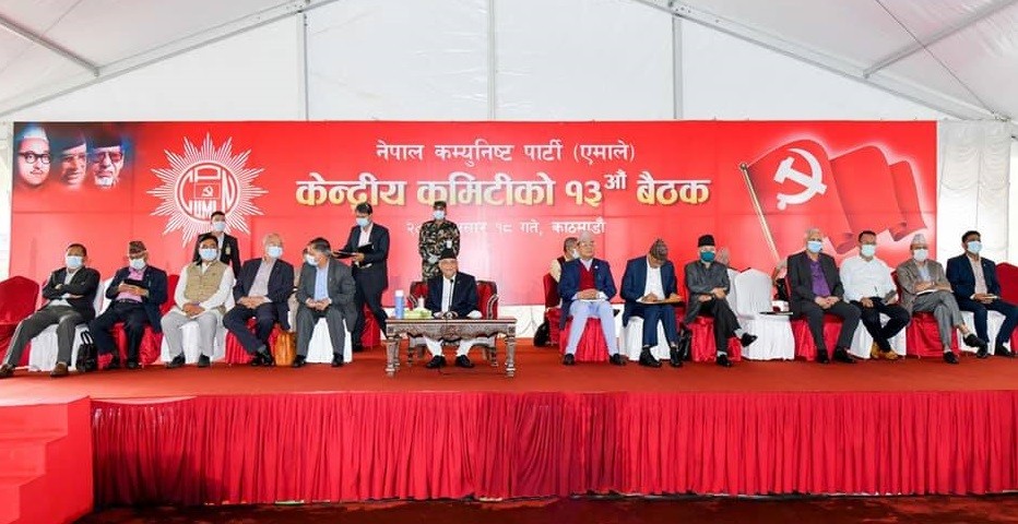 एमालेको विधान महाधिवेशन साउन २५-२७ मा हुने
