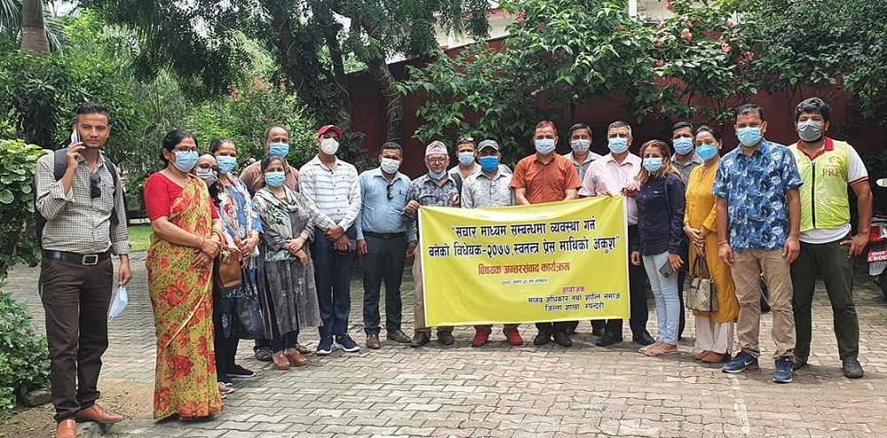 लुम्बिनी प्रदेशको सञ्चार बिधेयक संविधानको प्रस्तावनाकै बिरुद्ध