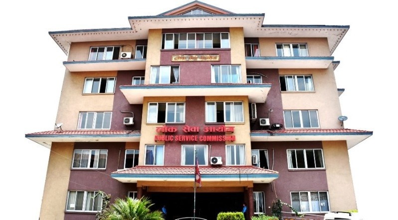 सर्वोच्चको आदेशपछि लोक सेवा ब्याक,राष्ट्रिय वाणिज्य बैंकको लिखित परीक्षा रद्द