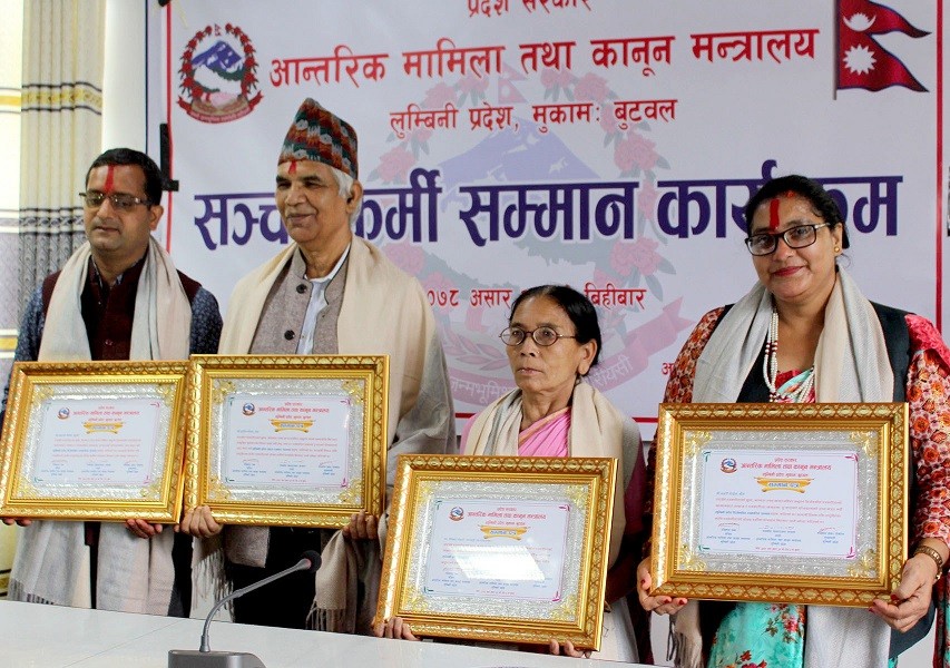 लुम्बिनी प्रदेश सरकारद्वारा ४ जना पत्रकार पुरस्कृत