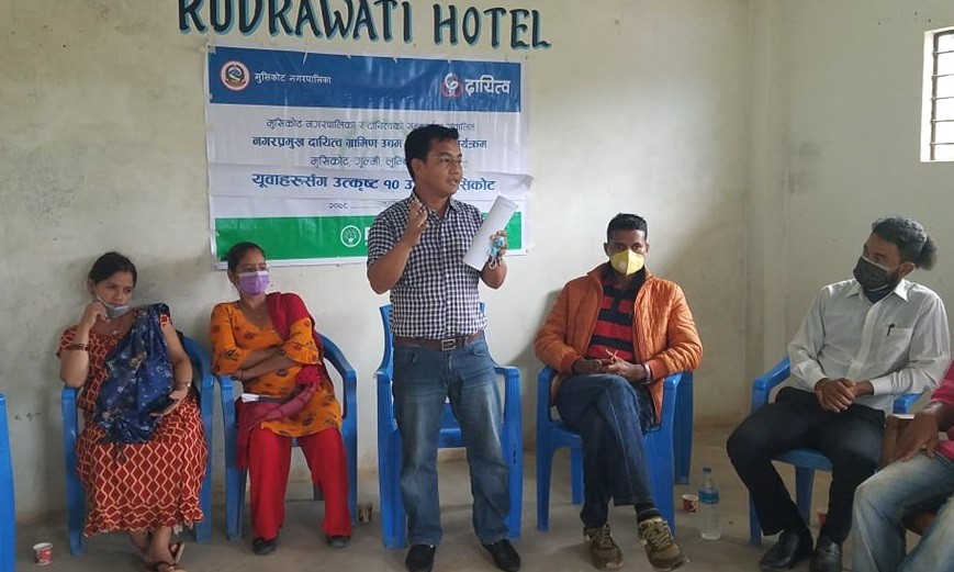 उत्कृष्ट १० उद्यमी युवाहरूसँग मुसिकोटमा दायित्वको अन्तरक्रिया
