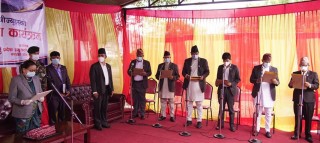 गण्डकीको मन्त्रिपरिषद् ११ सदस्यीय पुग्याे,थप ६ मन्त्रीहरुले लिए शपथ