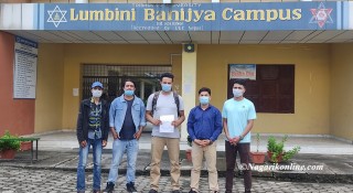 एमबिएसको फाराम खुलाउन २४ घण्टे अल्टिमेटमसहित लुम्बिनी वाणिज्य क्याम्पसमा तालाबन्दी