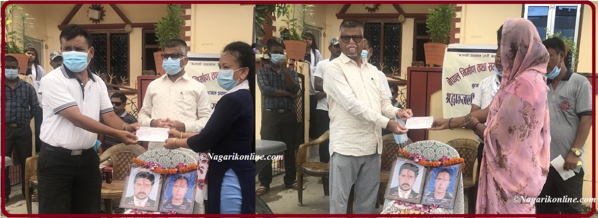 काउनका सदस्यद्वय स्वर्गिय पासी र थापाको परिवारलाई जनही १ लाख १७ हजार सहयाेग