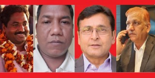 पूर्वमाओवादी चार नेताको रिट हेर्न नभ्याइने सूचीमा