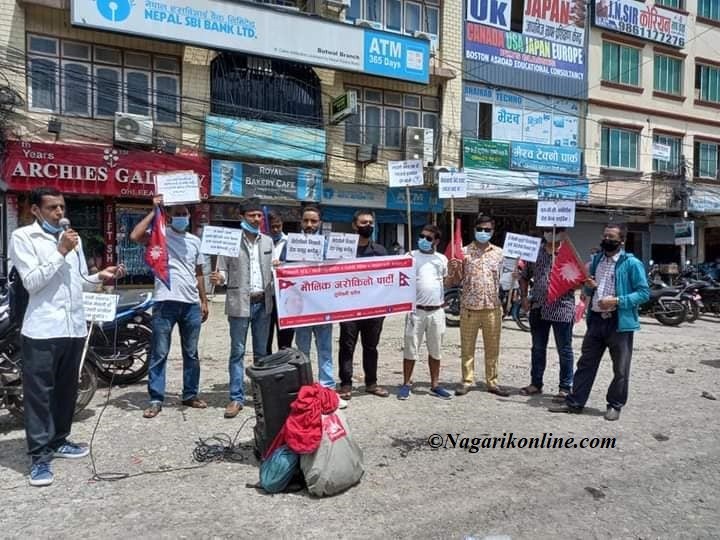 maulik jaro kilo pati mcc birod.jpg