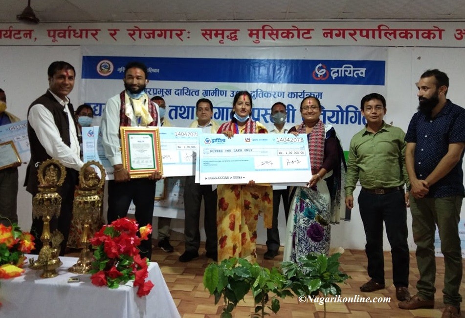 दायित्वको उद्यमी छनोटमा घर्ती र थापा बने उत्कृष्ट