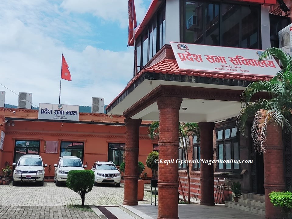 लुम्बिनी प्रदेशको बजेट पारित
