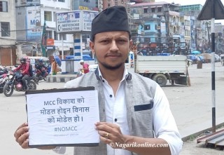 मौलिक जरोकिलो पार्टीद्वारा रूपन्देहीमा संगठन बिस्तार,संयोजकमा भण्डारी