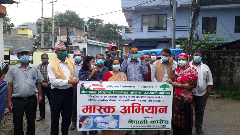 काँग्रेसले बुटवल ६ खयरघारी बस्तीमा बाँड्यो ७ हजार मास्क