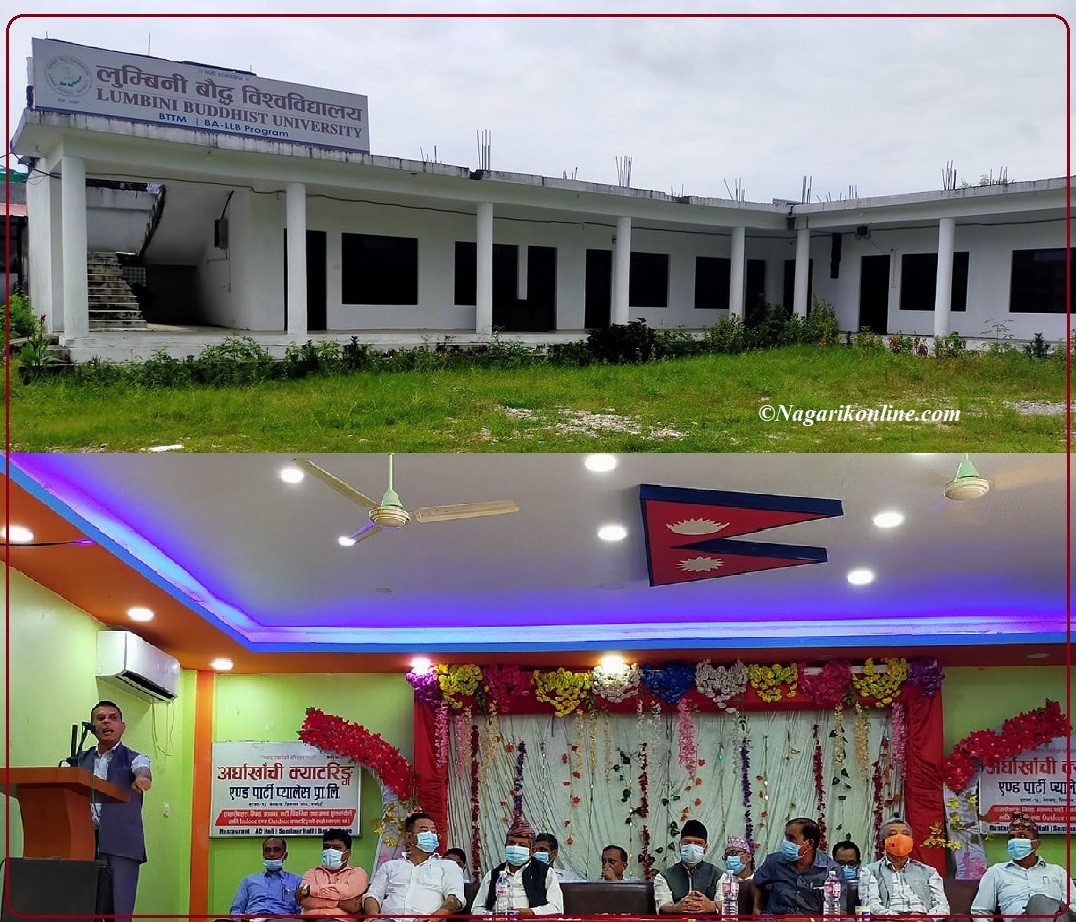 नयाँगाऊँ माबिद्वारा आफ्नो नवनिर्मित भवन लुम्बिनी बौद्ध विश्वबिद्यालयलाई हस्तान्तरण