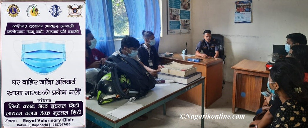 लियो क्लव अफ बुटवल सिटीद्वारा मास्क बितरण र जनचेतना अभियान संचालन