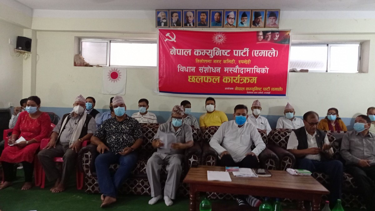 एमाले तिलोत्तमाद्वारा विधान मस्यौदामाथि सुझाव संकलन