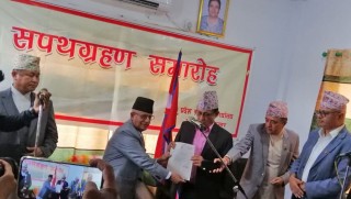 प्रदेश १ मुख्यमन्त्री: शेरधन राईले दिए राजीनामा,भीम आचार्य नियुक्त
