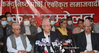 राष्ट्रियसभामा एकीकृत समाजवादीको तेस्रो जित, प्रदेश १ मा जयन्ती राई विजयी