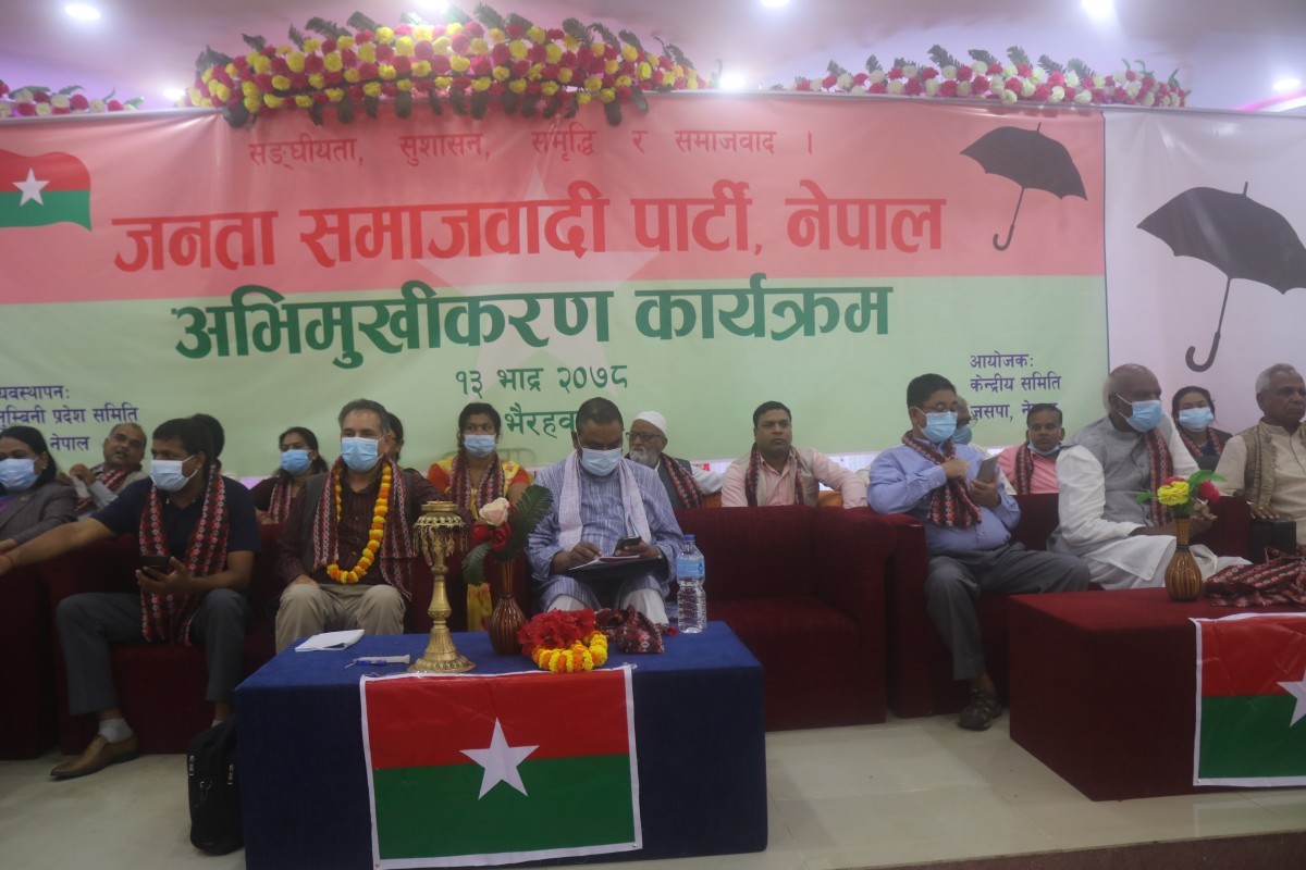 ‘प्रतिगमनकारी केपी ओलीको सपना जसपाले चकनाचुर पारिदियो’ :  उपेन्द्र यादव