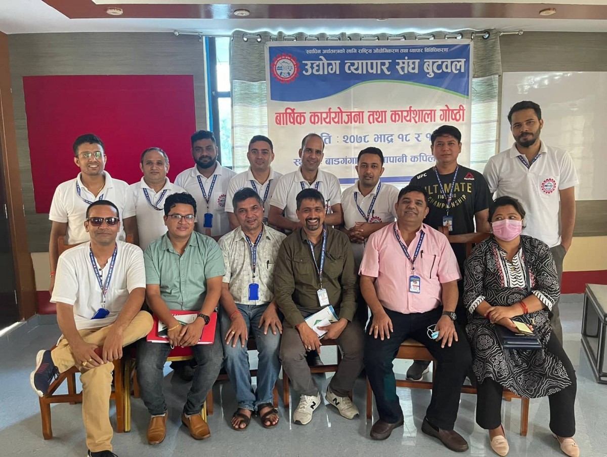 उद्योग व्यापार संघ बुटवलले सामूहिक लगानीमा कृषि उद्यम शुरु गर्ने