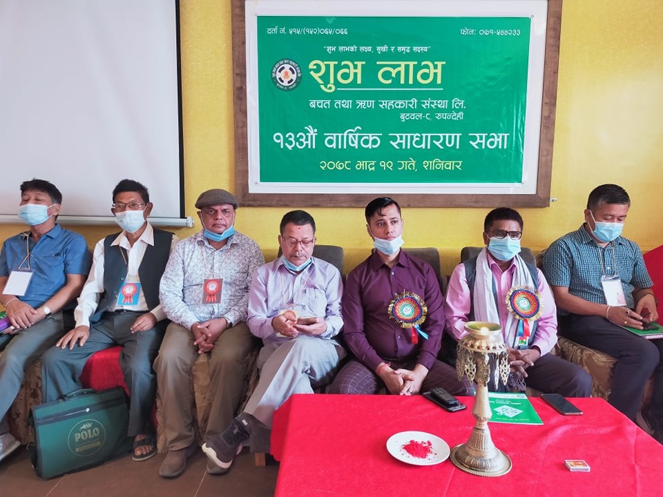 शुभलाभ सहकारीको अध्यक्षमा लालकाजी,मर्जरको अधिकार सञ्चालक समितिलाई