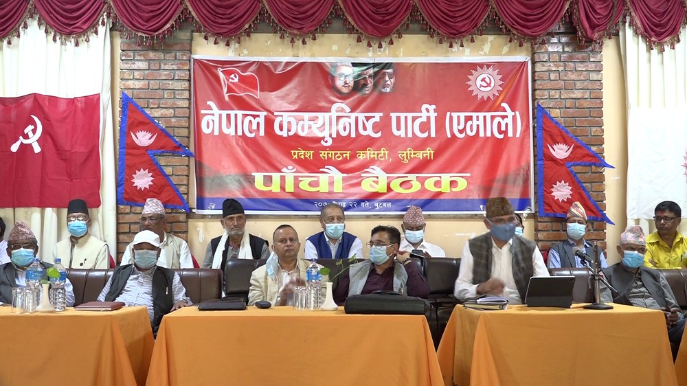 लुम्बिनी प्रदेशका १२ वटै जिल्लामा एमालेले दियो जिल्ला कमिटीलाई पूर्णता