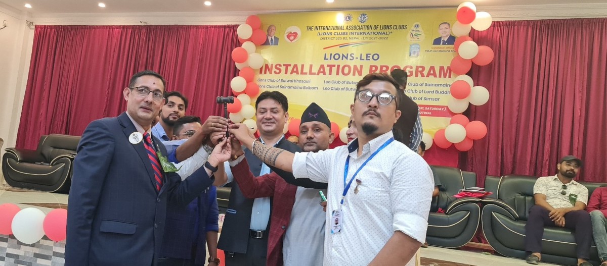 लायन्स बुटवल खस्यौली तथा लियो क्लवहरुको संयुक्त पदस्थापन 