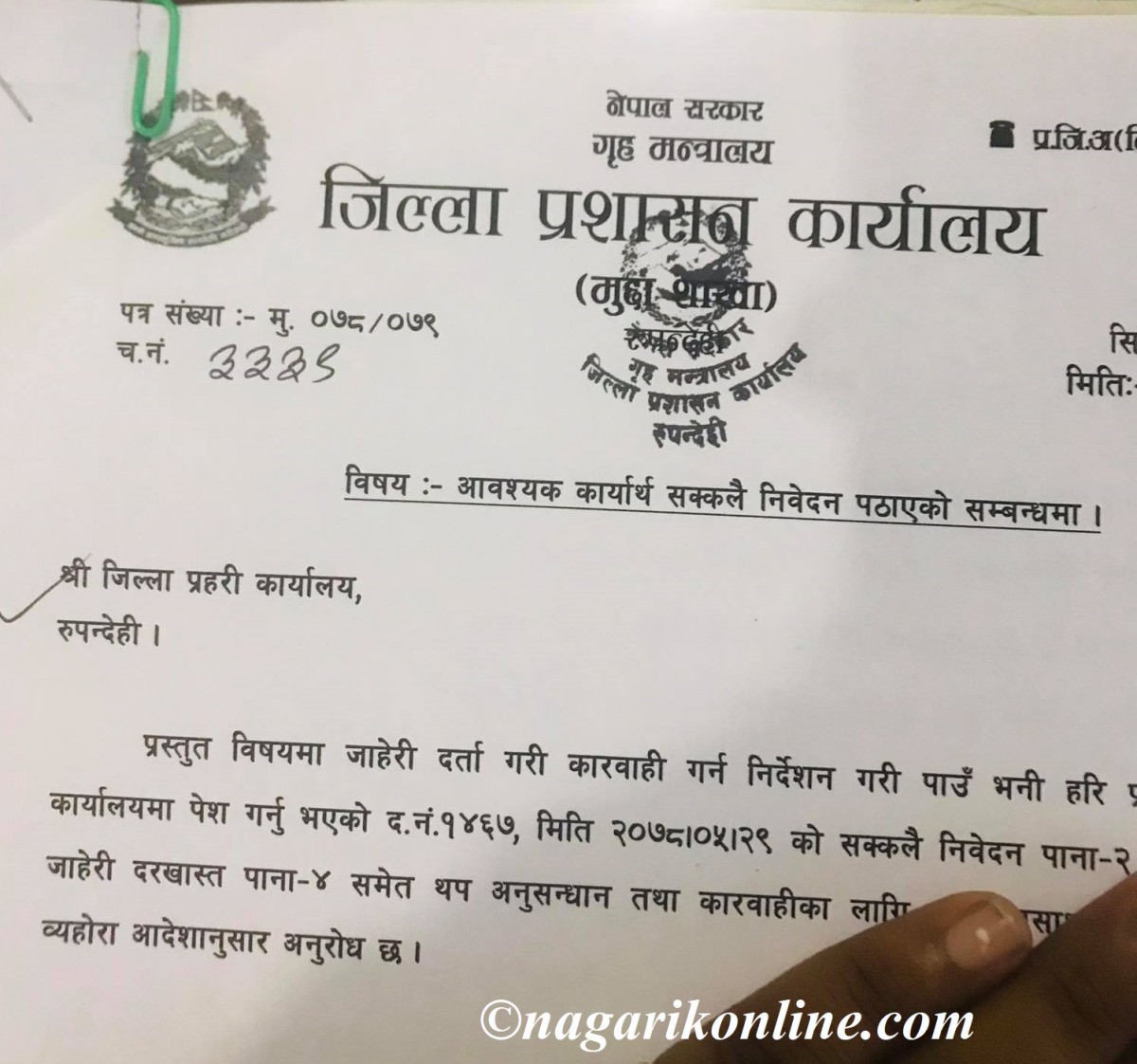 muddha sita.jpg