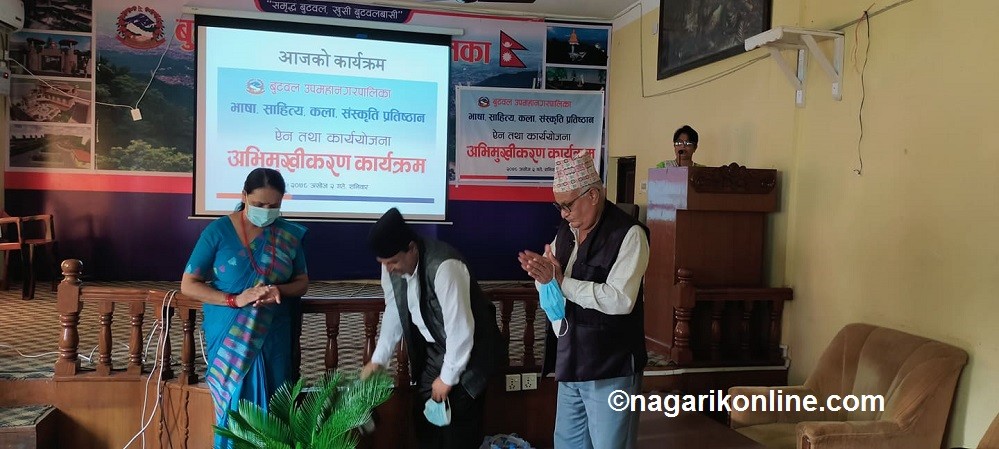BUTWAL PRAGYA SAVA.jpg