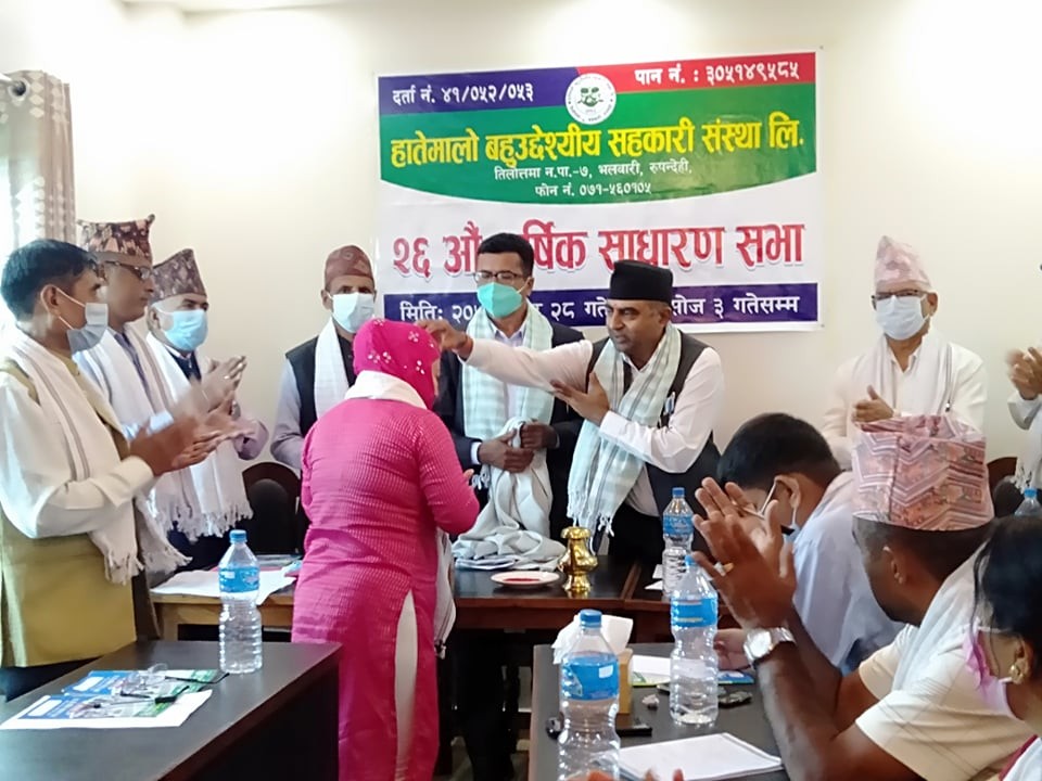 हातेमालो बहुउद्देश्यीय सहकारी संस्थाको २६ औं वार्षिक साधारणसभा सम्पन्न