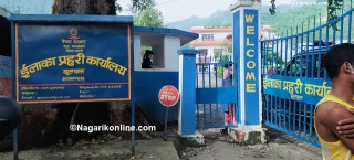 मेयरलाई मुक्का हान्ने पंगेनीविरुद्ध सार्वजनिक कसूरमा अनुसन्धान सुरु,५ दिन हिरासतमा राख्न अनुमति