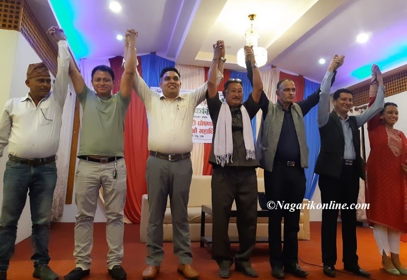 congress butwal.jpg