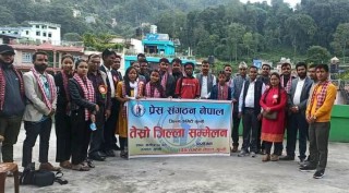 प्रेस संंगठन गुल्मीको अध्यक्षमा तिलाचन पाण्डे चयन