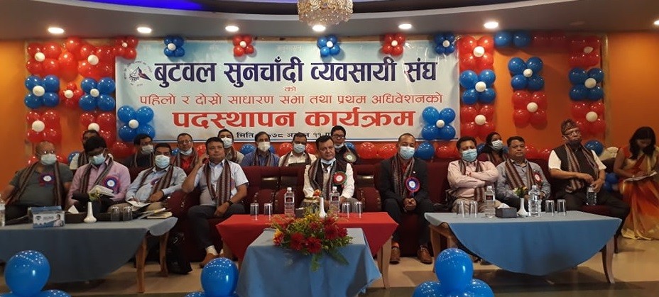 राष्ट्र बैंकले तोकेको सुनको कोटाका कारण व्यवसायी समस्यामा