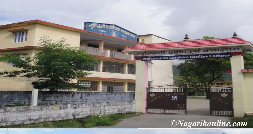 लुम्बिनी वाणिज्य क्याम्पस हाताभित्र टिकटक-फेसबुक चलाउन प्रतिबन्ध !