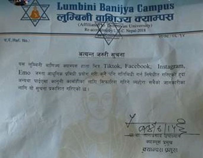 banigyaa.jpg