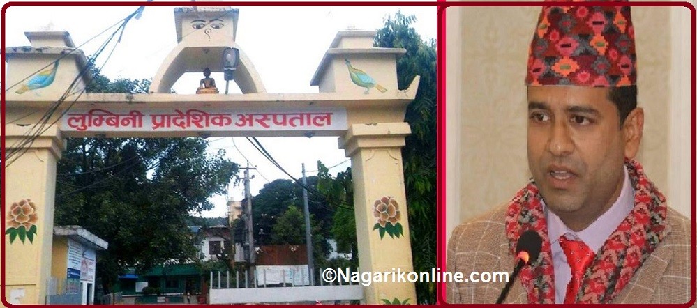 लुम्बिनी प्रादेशिक अस्पतालको निमित्त मेसुमा डा.इन्द्र ढकाल नियुक्त
