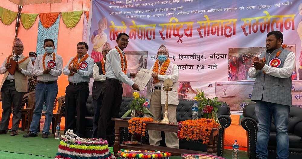 सोनाहा जातीको सूचिकरण अव कसैले रोक्न सक्दैन :  प्रदेश प्रमुख अमिक शेरचन