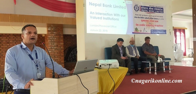 सेवाबारे जानकारी दिँदै नेपाल बैंक लुम्बिनी प्रादेशिक कार्यालयद्वारा शुभकामना आदानप्रदान