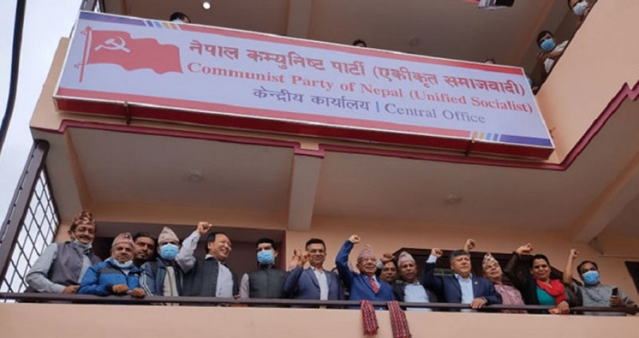 एकीकृत समाजवादी घोषणापत्र : आफूले जितेका स्थानीय तहमा निःशुल्क स्वास्थ्योपचार