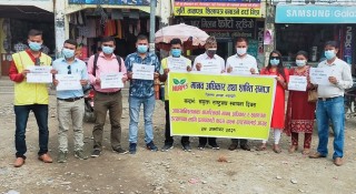 संयुक्त राष्ट्रसंघलाई शान्ति समाजको आग्रह : ‘अफगानिस्तानलाई नरक हुनबाट जोगाऔँ’