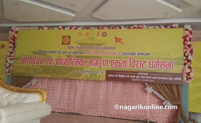 dharma sava.jpg
