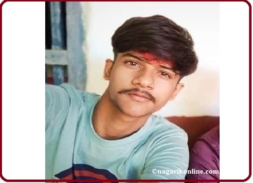 रूपन्देही तिलोत्तमाका पवन सापकोटा पाँचदिनदेखि बेपत्ता